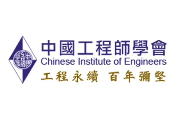 中國工程師學會 標誌