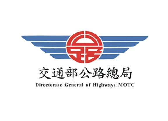 交通部公路局 標誌