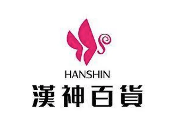 漢神百貨 標誌