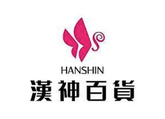 漢神百貨 標誌