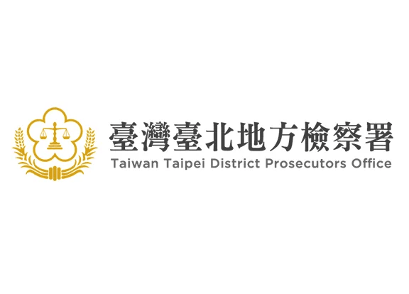臺灣臺北地檢署 偵查庭 標誌
