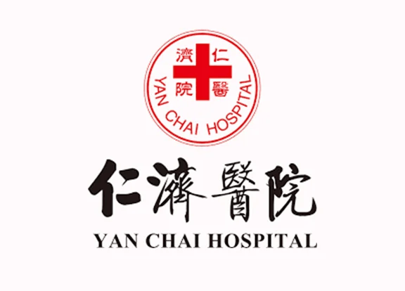 仁濟醫院 標誌