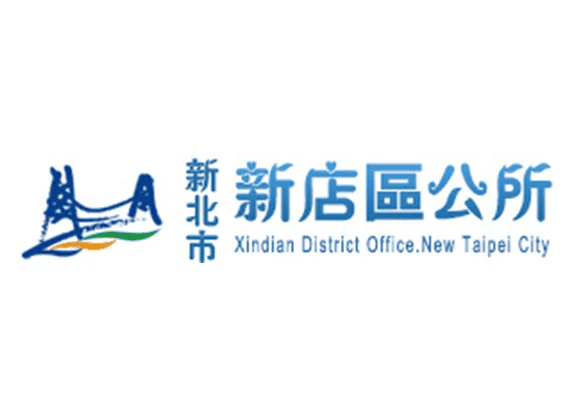 新店區公所 標誌