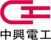 中興電工