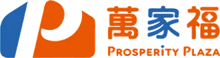 萬家福