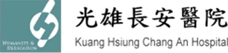 光雄長安醫院