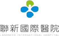中壢國際聯新醫院