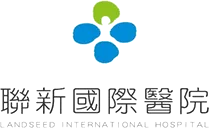 中壢國際聯新醫院