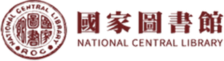 國家圖書館