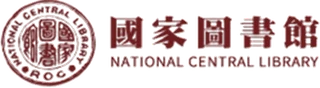 國家圖書館