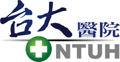 臺大醫院