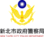 警察機關