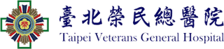 臺北榮民總醫院