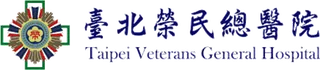 臺北榮民總醫院