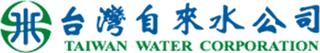 自來水廠