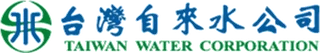 自來水廠