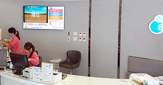 婦幼診所智慧報到實景照片 2