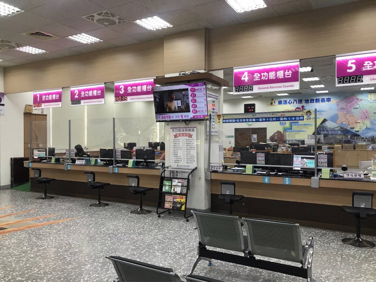 八德地政事務所全功能櫃檯與上方叫號看板