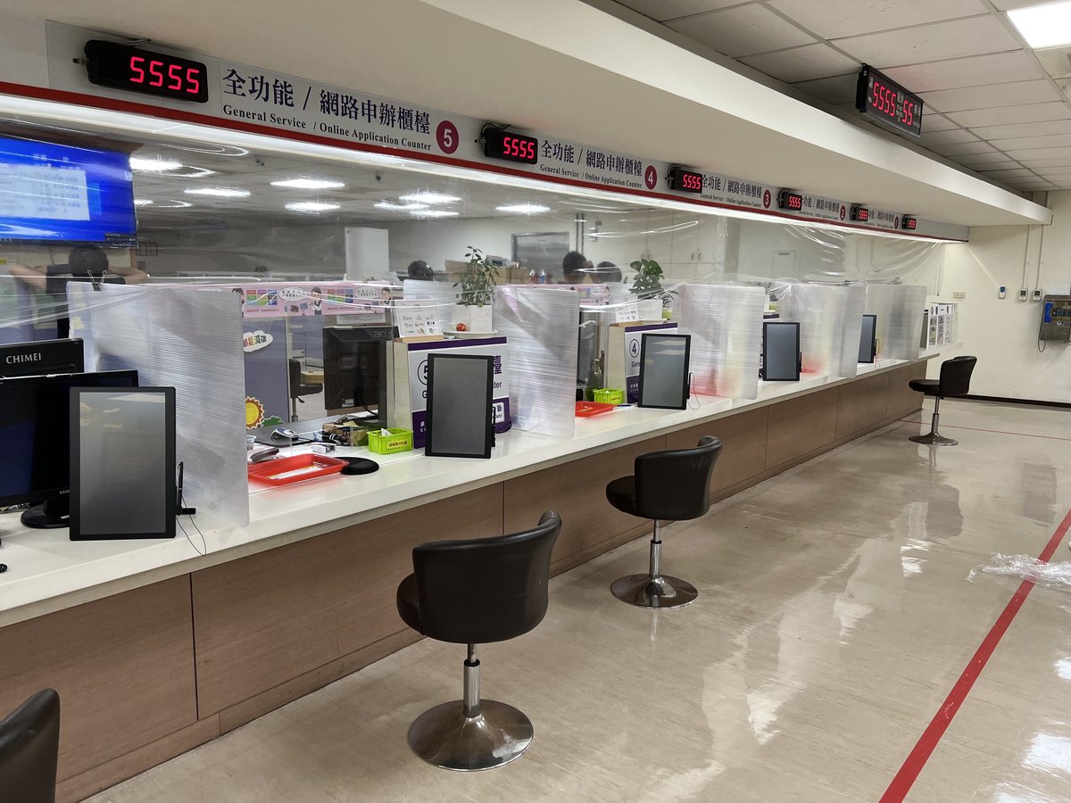 古亭地政事務所臨櫃服務區與 LED 叫號顯示