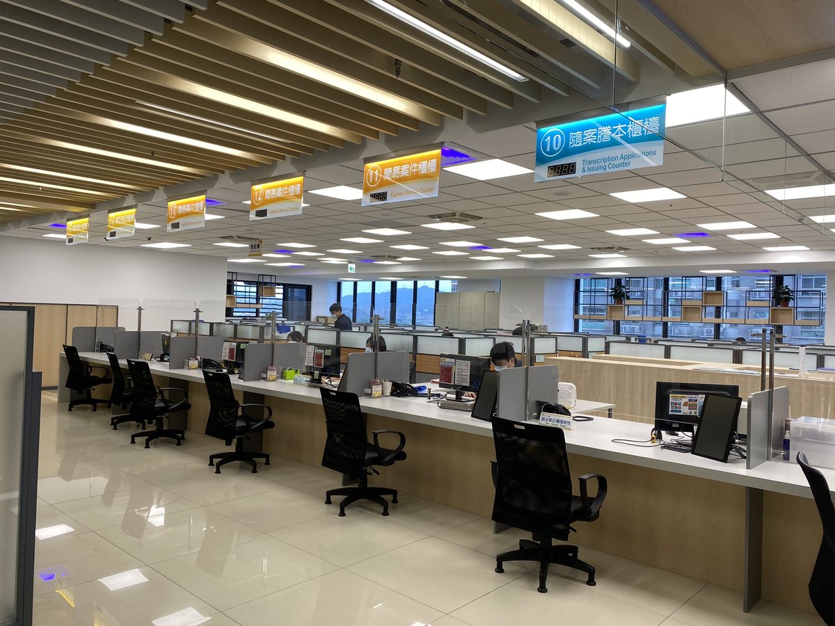 新店地政事務所臨櫃服務區與櫃檯號碼指示