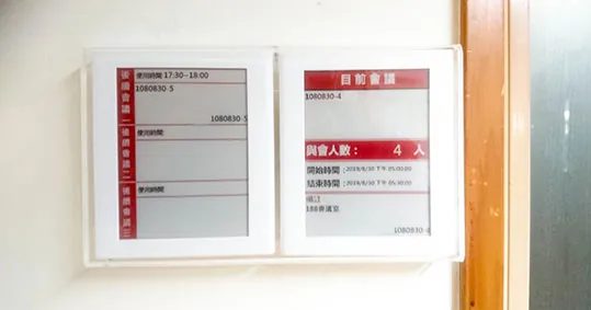 國家圖書館 — 電子紙應用系統實景