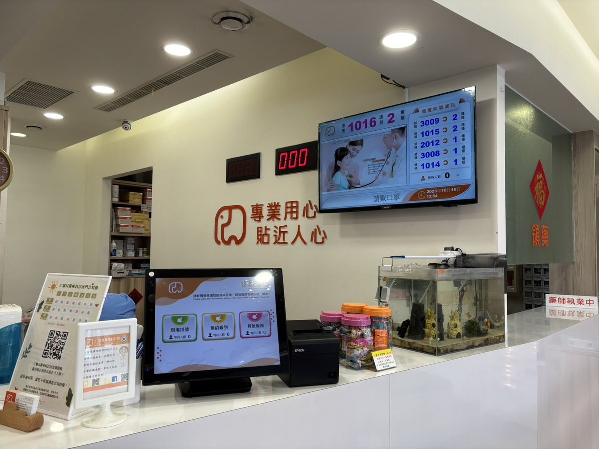 仁馨耳鼻喉科診所櫃台的觸控取號機與叫號看板