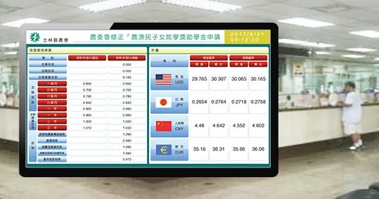 士林區農會 — myboard 多媒體播放系統(雲端版)實景