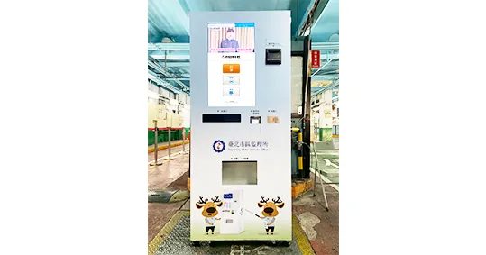 交通部公路局 台北市區監理所、板橋監理站 — 民眾自助登檢機實景